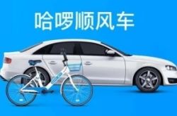 【6分钟科普】济宁公司咨询热线电话_哔哩哔哩-2